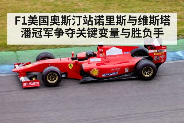 formula 1 race car track - kaiyun