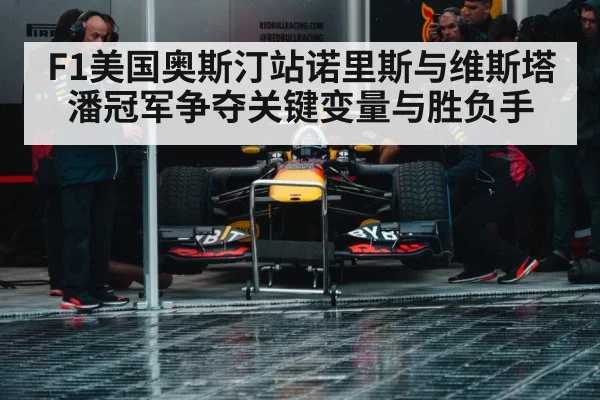 formula 1 pit stop crew
